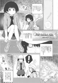 [Anthology] COMIC Shoujo Shiki Aki 2011