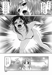 COMIC AUN 2004-09 Vol. 100