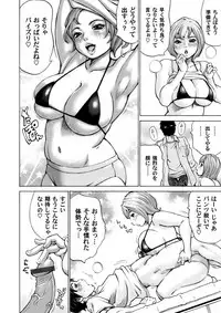 COMIC Magnum Vol. 81