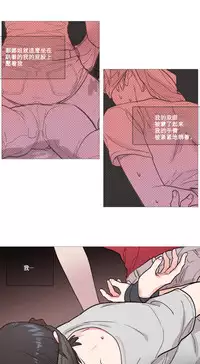 [The Jinshan] Sadistic Beauty Ch.1-12 [Chinese] [17汉化]