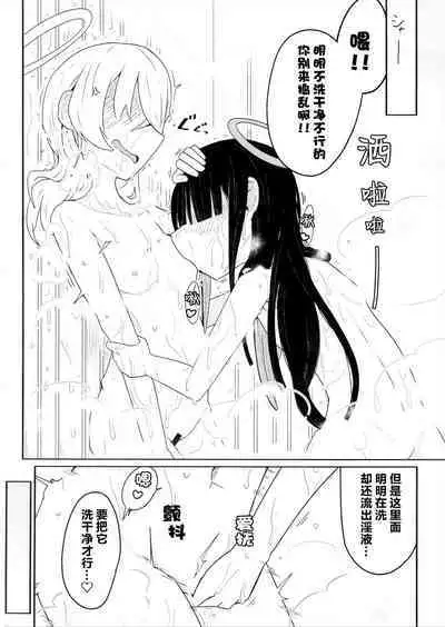 Kivotos ni Otoko ga Zenzen Inai nara Mobu Doushi de Yuri Koui ni Fukeru Koto ga Atte mo Shikatanai yo ne. | 由于基沃托斯完全没有男孩子大家只好沉迷百合爱