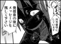 [Toilet Kago] Miku Miku Reaction 50-70.5 {END} (Vocaloid)