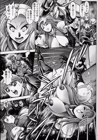 [Chataro] Nami SOS! Naoko Black Bird Hen