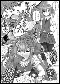 [Mentsukidou (Shimuro)] Lebex! + Web Sairoku (Kantai Collection -KanColle-) [Digital]