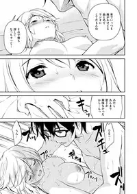 [fumio] SUNNY DAY [Digital]