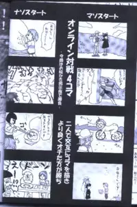 (C64) [Kuroi Kyoudai (Maso, Naso)] Jibu Mori 2 (Kiki's Delivery Service, Laputa: Castle in the Sky)