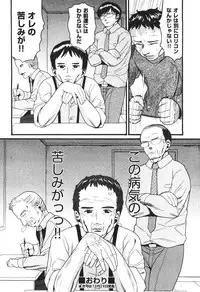 COMIC Aun 2010-11