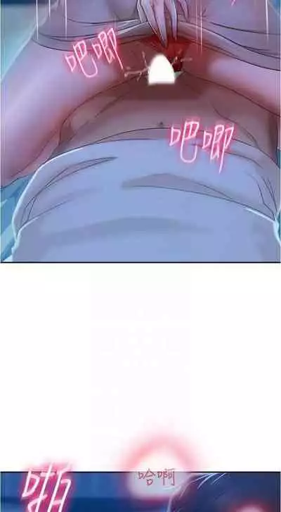 【周六连载】不良女房客（作者：Overlab studio） 第1~38话