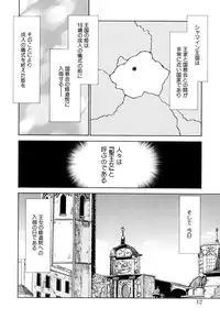 [Taira Hajime] Felicia Vol.1