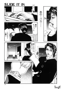 [Yamaoka Koutetsurou] H