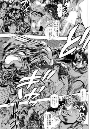 Keiko no Iru Machi S Ch. 1-10