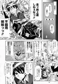 COMIC Megastore H 2007-06