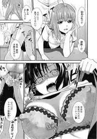 Comic Toutetsu 2014-10 Vol. 1