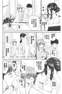 Shitaku Nacchatta. | 我變得好想要喔。