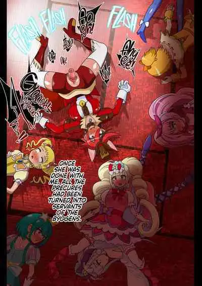 Kegasareta Seisen AFTERDARK | Defiled Water AFTERDARK