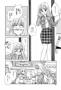 [ANYAKUNIN] LOVE NAVIGATION