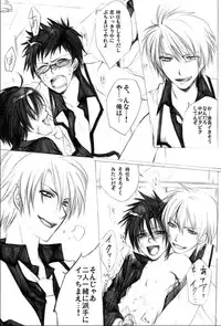 [Yodogawa Yuo] Houkago no Himatsubushi -Utage-