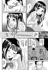 COMIC Purumelo 2011-10 [Digital]