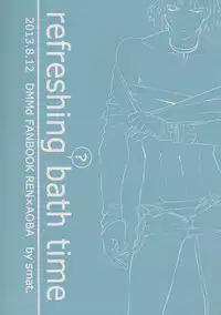 (C84) [smat. (Akatsuki Tomato)] Refreshing Bath Time (DRAMAtical Murder)