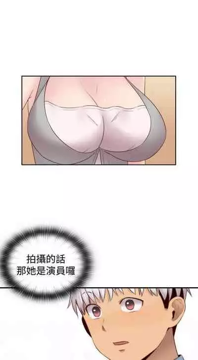 H校园 ch.57-67[chinese]