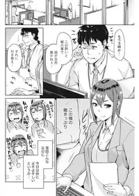 Monthly Vitaman 2017-10 [Digital]