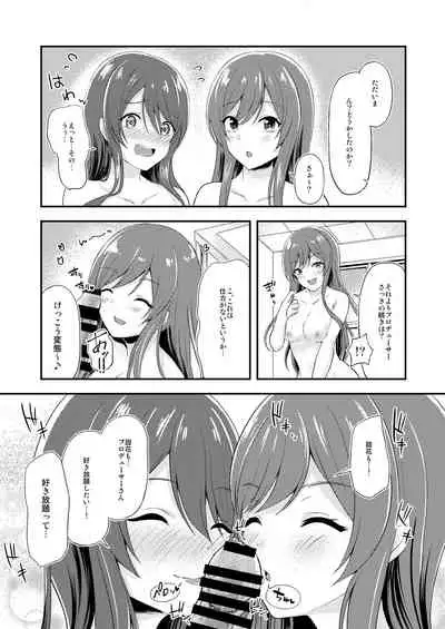 [Hitomakase (Sakurano Nozomi)] Yuuwaku Twins (THE iDOLM@STER: Shiny Colors) [Digital]