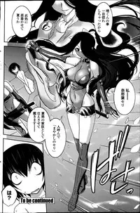 [Ru-en Rouga] Dancing Mirage Ch.1-4