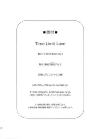 (C80) [Iorigumi (Tokita Arumi)] Time Limit Love (THE iDOLM@STER)