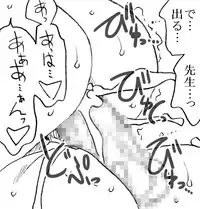 [Ribons Nights (Kyouno Aki)] Kagaku Kyoushi, Fujino Sensei [Digital]