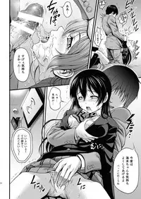 [PRETTY☆MAIDS (Itou Hiromine)] Umi-chan no Kutsujoku (Love Live!) [Digital]