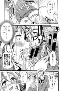 COMIC Shingeki 2015-03