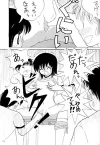 [Chimee House (Takapi)] L☆POP (Little pop)