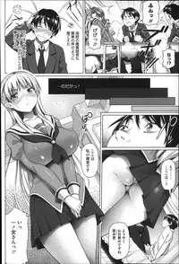 [Shirano Jin] Henai Girls