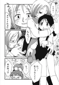 Hin-nyu v35 - Dai Hin-nyu Beam