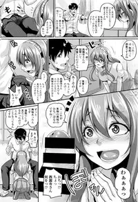COMIC Tenma 2016-03
