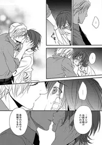 [Orishima Yupopo] Sex Cuse Me!