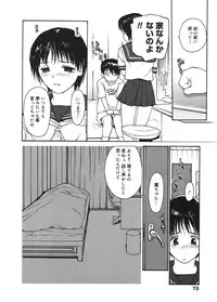 [Kio Seiji] Datsui Shigan [Digital]