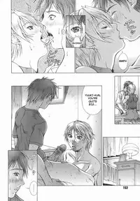 [Aki Matsuri] Elf to Shounen to | The Elf, The Boy And [English] [Blain007]