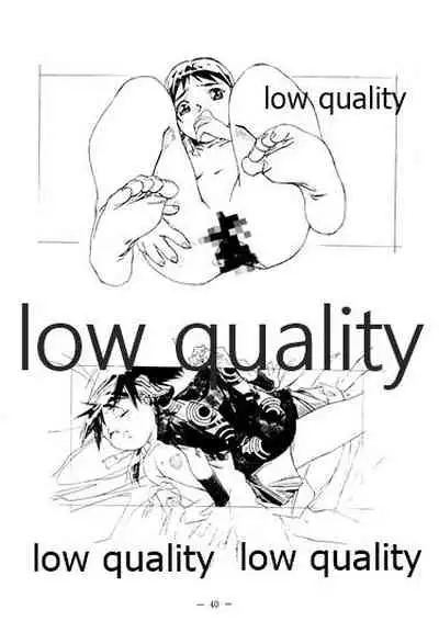 (C46) [大人の童話 (竹井正樹)] DragonKnight 4 原画集