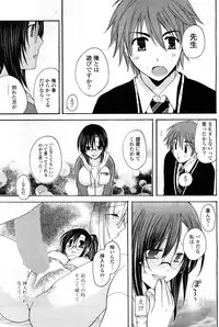 COMIC Potpourri Club 2008-05