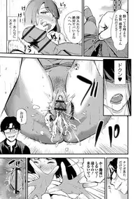 Web Comic Toutetsu Vol. 42