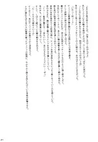 [Crimson (Carmine)] Kaikan Soushuuhen (Final Fantasy 7) [Digital]