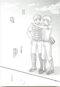 Misshiri MihAbe Mamire