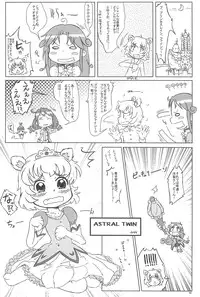 (C68) [Kanmidokoro USB (Furiri)] Firefly (Fushigiboshi no Futagohime)