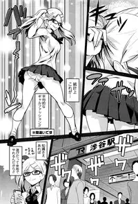 Comic JSCK Vol.3 2016-03