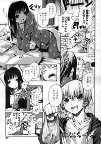 COMIC Megastore H 2007-01