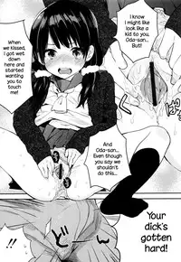 [Naito Loveca] Ame ga Yamu Made Ch. 1-4 [English] {NecroManCr}