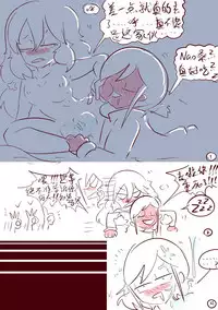 [BEN237] Kansui - sweat hangover. (Hisone to Masotan) [Chinese]