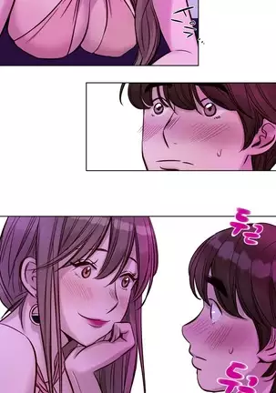 Atonement Camp Ch.0-50