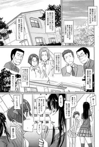 COMIC HOTMiLK 2012-07